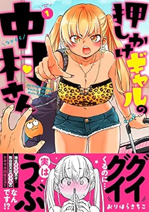Amazon.co.jp: ロボ娘のアーキテクチャ ① (バンブーコミックス
